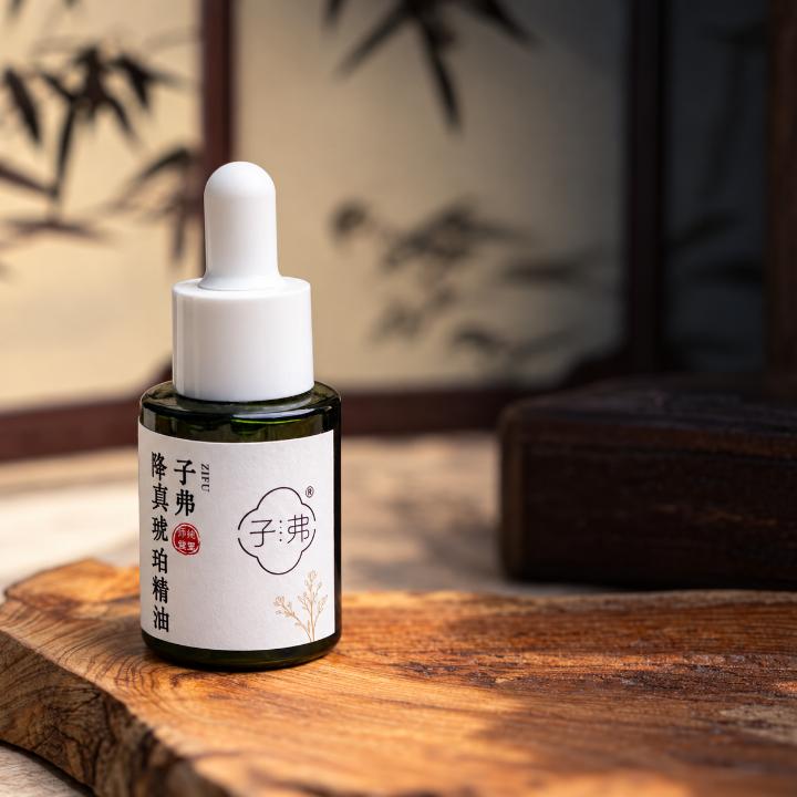 Rare Jiangzhen Xiang & Amber Facial Oil