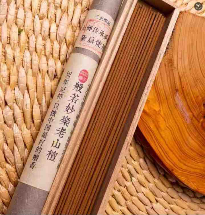 Master's Heritage Level · 30 Years Dedicated Exclusively to One Sandalwood Incense