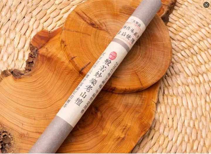Master's Heritage Level · 30 Years Dedicated Exclusively to One Sandalwood Incense