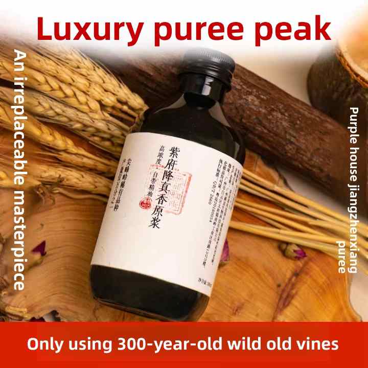300-Year-Old Ancient Vine Agarwood Pure Extract: A Niche Luxury Choice