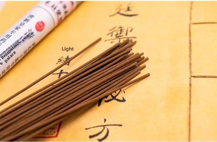 Imperial Scholar's Focus Incense