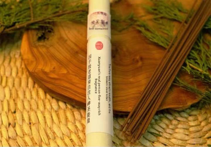 Authentic Esoteric Wealth Incense【May Prosperity Flow In Abundantly,Five Directions Wealth-Attracting Incense】