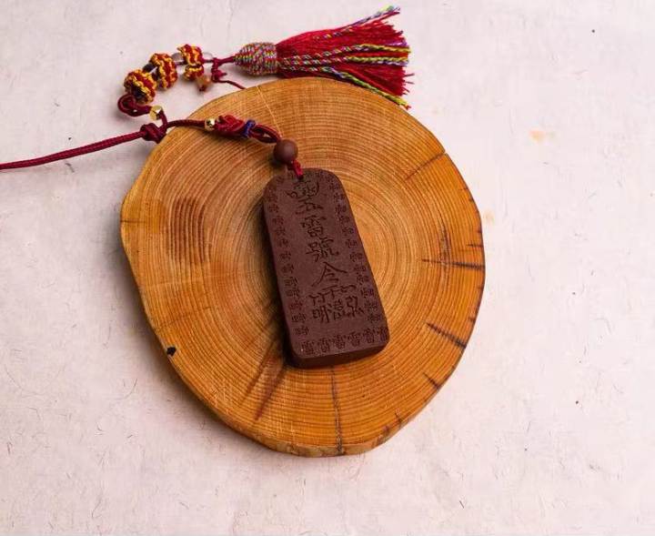 Peace Guardian Pendant 【Tai Sui Warding Scented Plaque, Portable for Car or Personal Use】