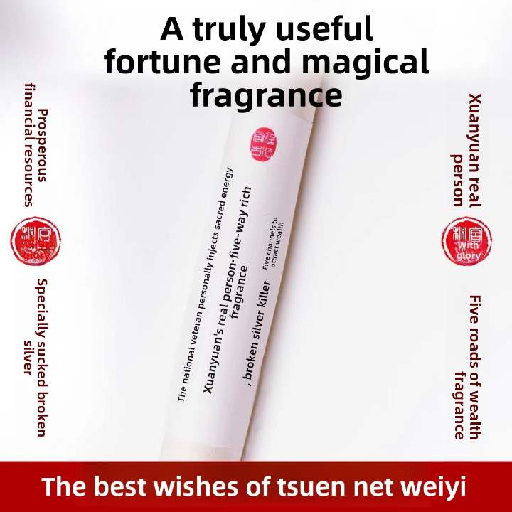 Authentic Esoteric Wealth Incense【May Prosperity Flow In Abundantly,Five Directions Wealth-Attracting Incense】