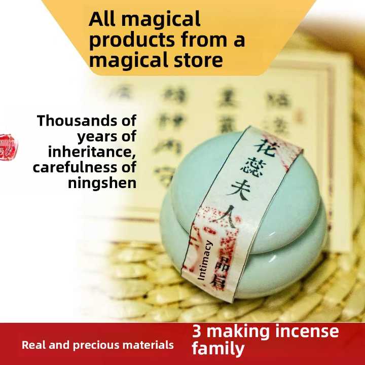 Lady Huarui's Fragrant Incense Pellets   【A Millennium Legacy • The Noble Lady of Scents】