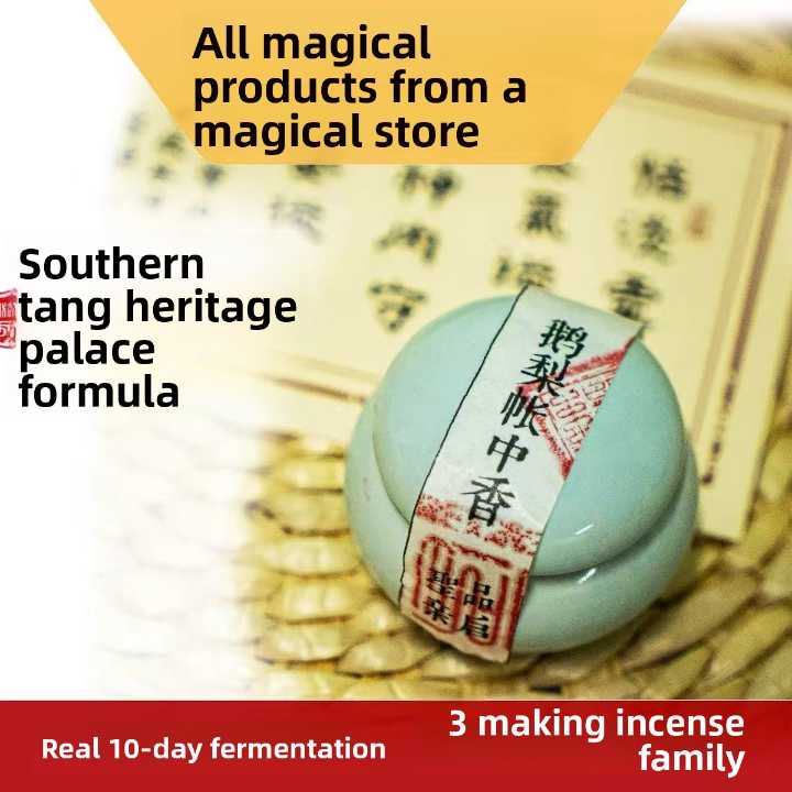 Goose Pear Bedchamber Incense [The King of Fragrances - Scented Incense Pills]