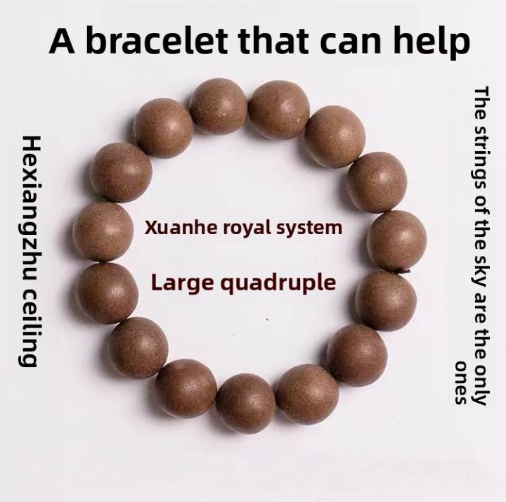 Xuanhe Imperial Crafted Grand Four-in-One Aromatic Bead Bracelet