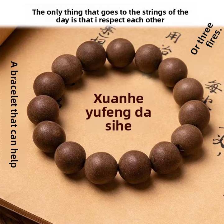 Xuanhe Imperial Crafted Grand Four-in-One Aromatic Bead Bracelet