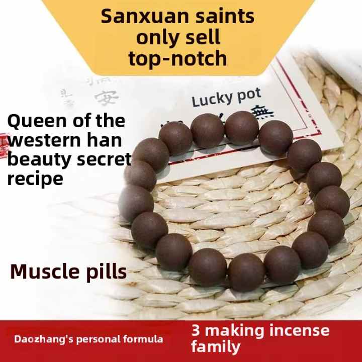 Vintage Crafted Bracelet of Blended Incense Beads (Xi Ji pill - ancient medicinal pellet believed to soothe the body)