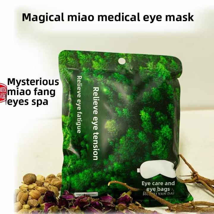 Herbal Steam Eye Mask to Relieve Eye Fatigue 【For Children, Students & Professionals - Reduces Puffiness & Dark Circles】
