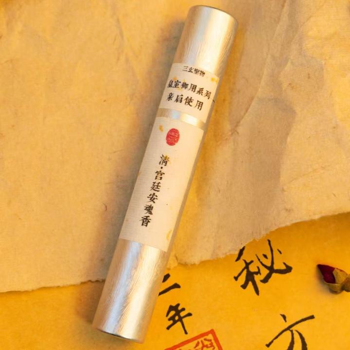 The sleep aid incense favored by the Queen Mother of Bhutan. A secret palace recipe.