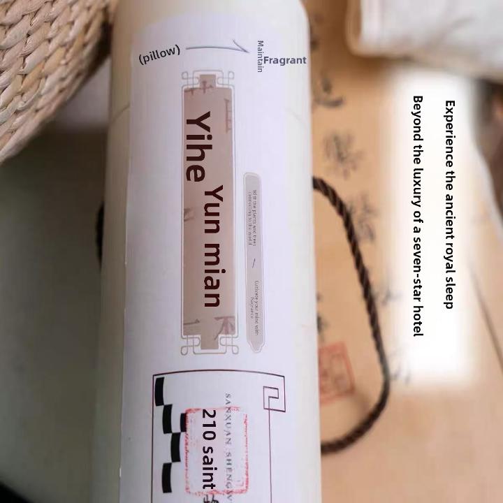 Yunmian Aromatherapy Pillow