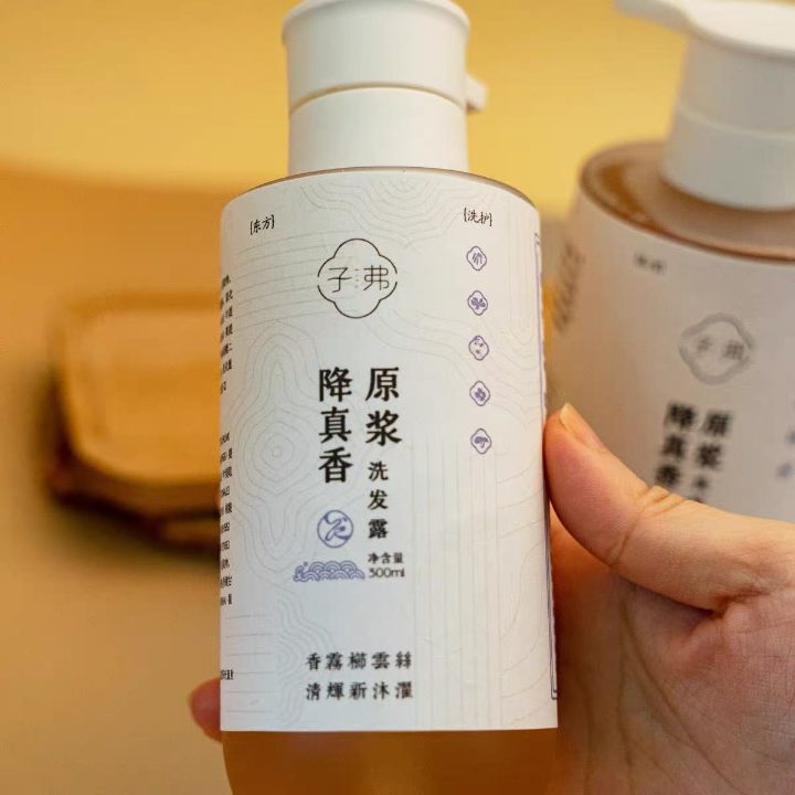 Natural Agarwood Shampoo | Nourish & Restore Healthy Scalp