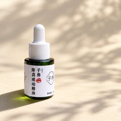 Rare Jiangzhen Xiang & Amber Facial Essential Oil