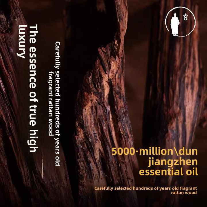 Centuries-Aged Jiangzhenxiang Rattan Essential Oil, Rigorous Raw Material Selection