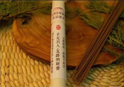 Authentic Esoteric Wealth Incense【May Prosperity Flow In Abundantly,Five Directions Wealth-Attracting Incense】