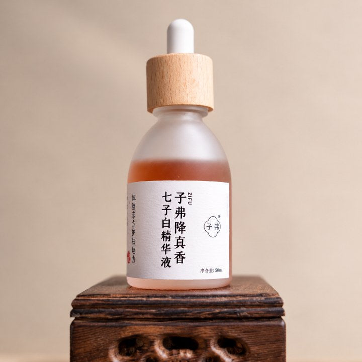 Seven-White Botanical Facial Serum