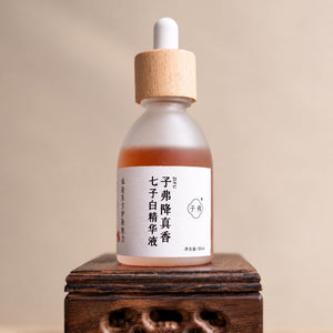 Seven-White Botanical Facial Serum
