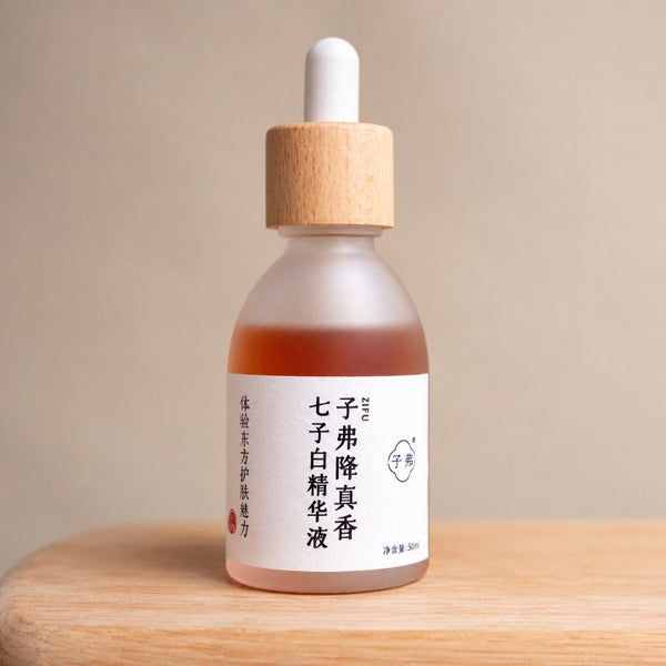 Seven-White Botanical Facial Serum