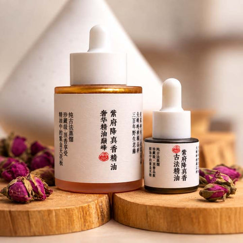 Rare Hainan Jiangzhen Xiang Facial Essential Oil