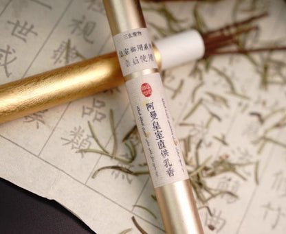 Arabian Royal Choice Frankincense: Soothe Your Senses · Purify Your Space