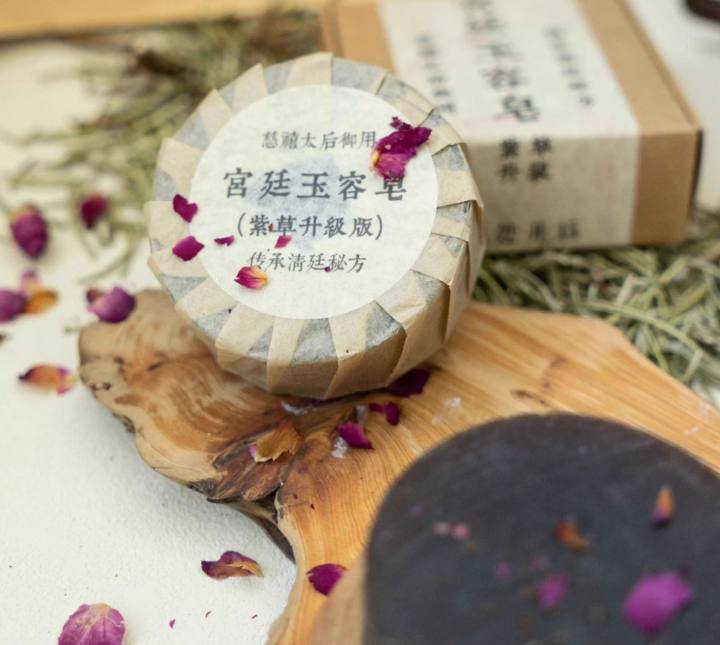 Botanical Handmade Facial Cleansing Bar
