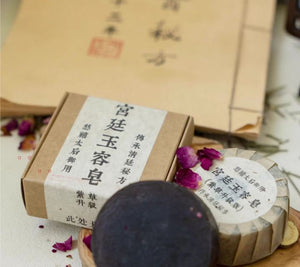 Botanical Handmade Facial Cleansing Bar