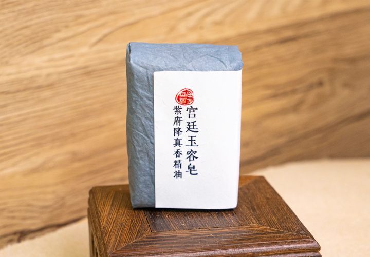 Sandalwood Essential Oil · Imperial Jade Beauty Soap